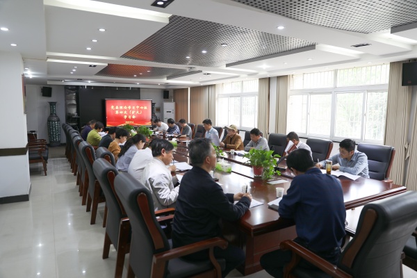 学院党委召开2025年理论学习中心组第四次（扩大）学习会