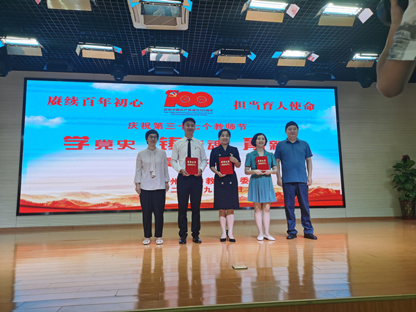 微信图片_20210914102931_副本.jpg