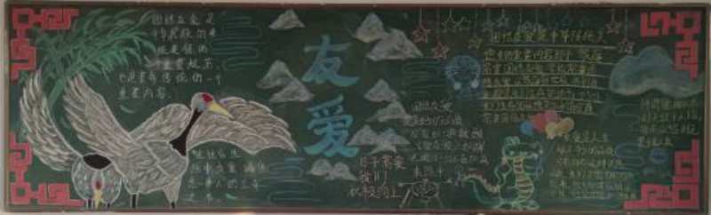 WPS图片-修改尺寸.png