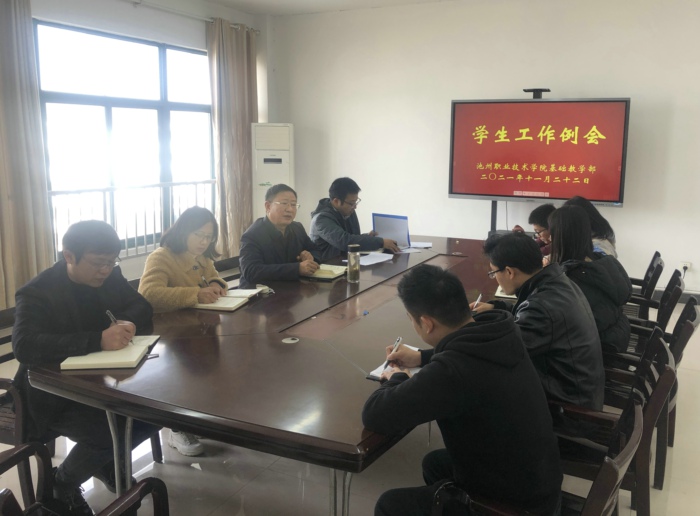 例会.jpg
