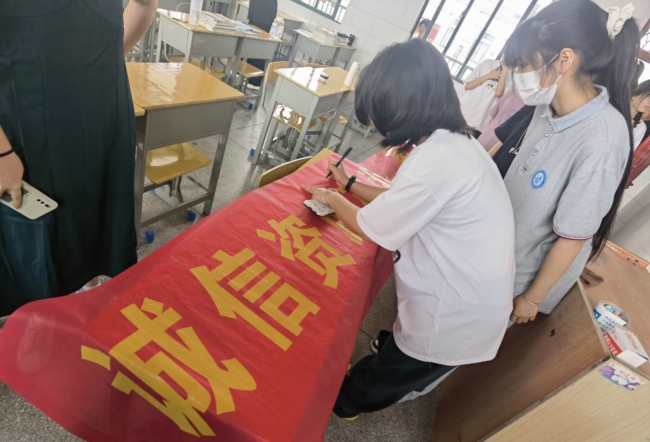 校3.jpg