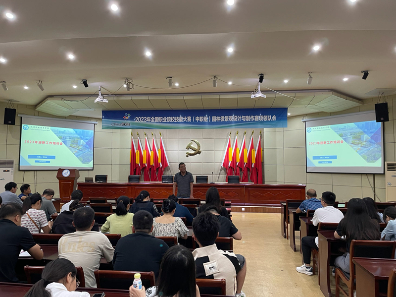 微信图片_20230918103434.jpg