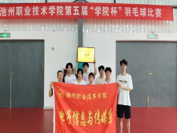 闭幕式合照_副本.jpg