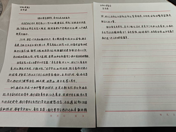 图片二.jpg
