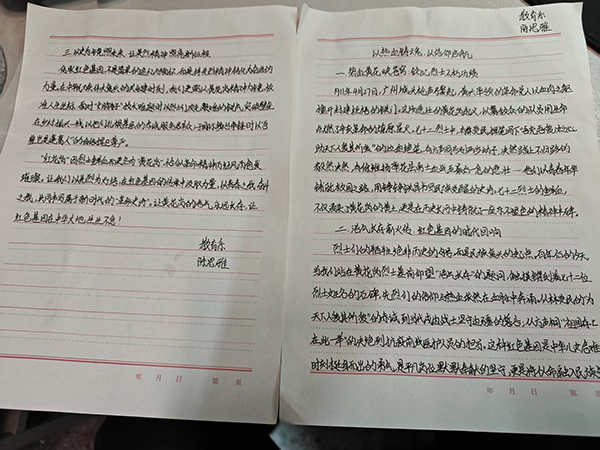 图片五.jpg