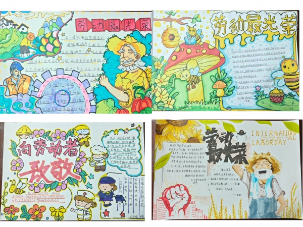 手抄报(1).jpg
