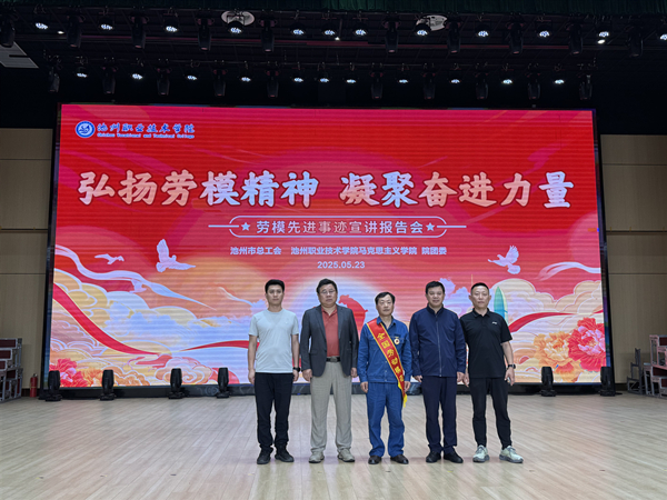 微信图片_20250526084845.jpg