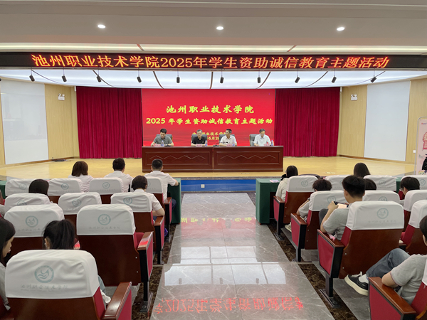 微信图片_20250528164825.jpg