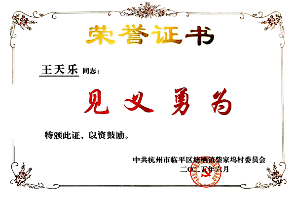 QQ图片20250609113829.jpg