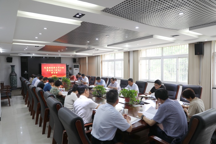 学院党委召开2025年理论学习中心组第五次（扩大）学习会