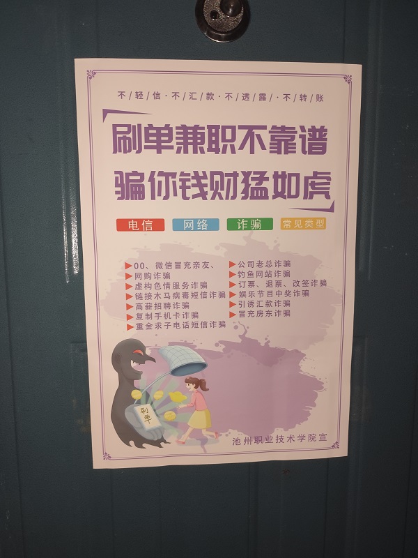 微信图片_20250623100115.jpg