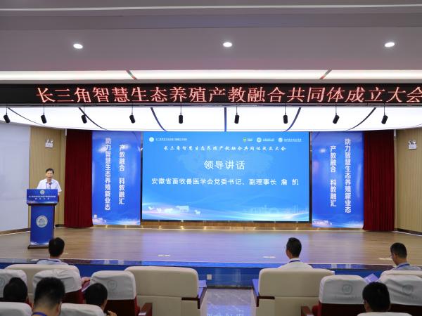 2025.8.29 融合体大会7.jpg