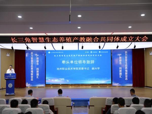 2025.8.29 融合体大会1.jpg