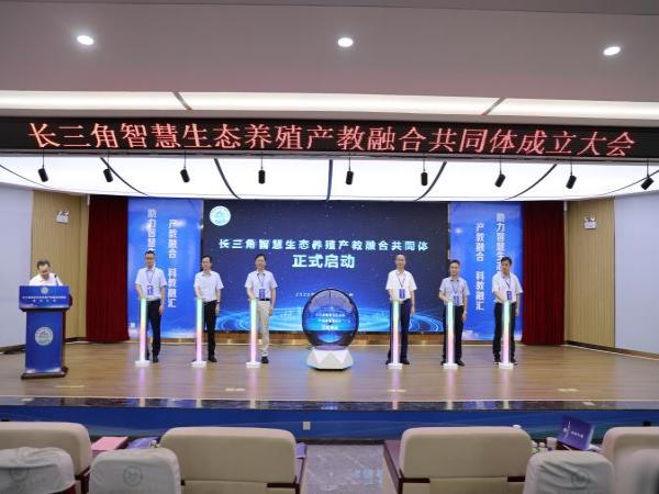 2025.8.29 融合体大会2.jpg