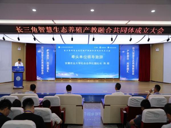 2025.8.29 融合体大会9.jpg