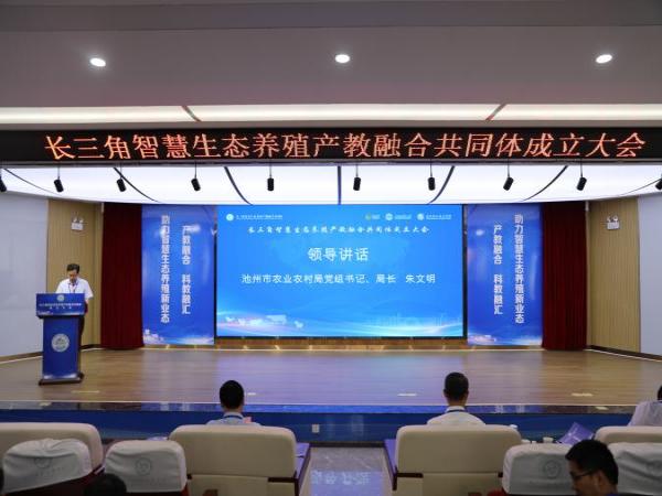 2025.8.29 融合体大会10.jpg