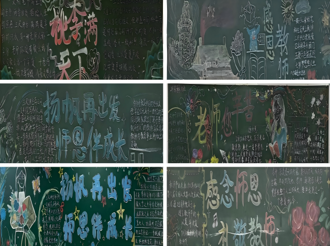 WPS拼图0.png