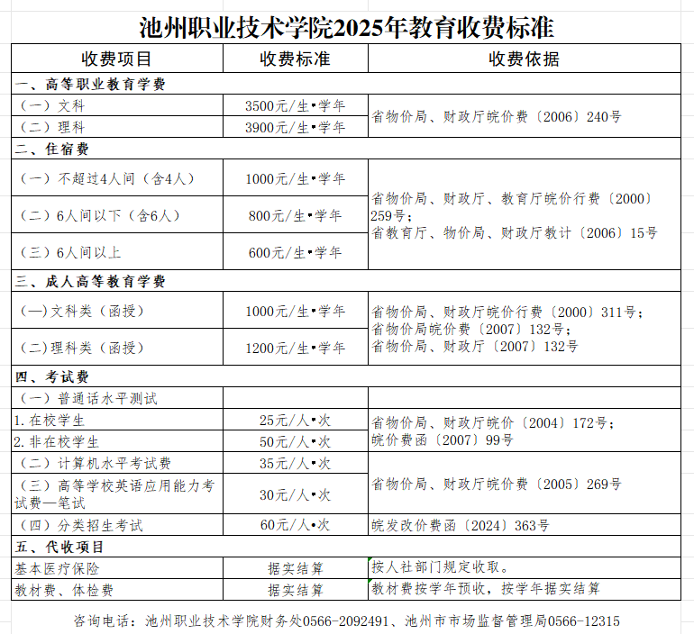 微信图片_20251015091238.png
