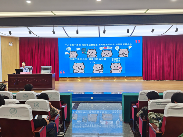 反诈2.jpg
