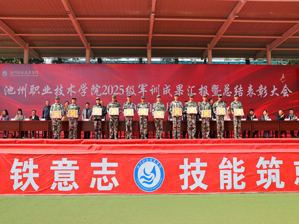 1761899558512387.jpg 颁奖2.jpg