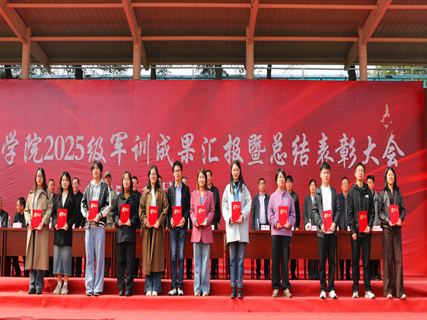 1761899571458210.jpg 颁奖4.jpg