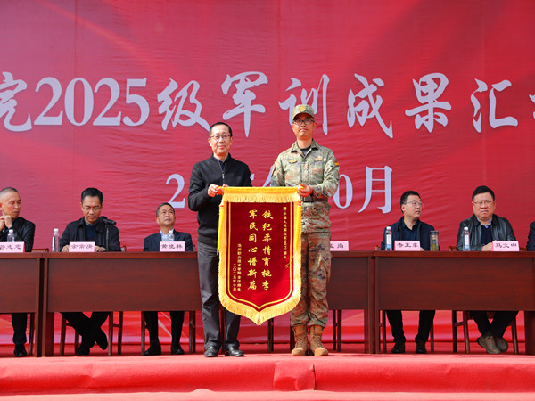 1761899928275453.jpg 授旗.jpg