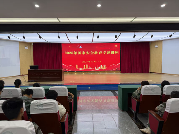 国家安全教育.jpg