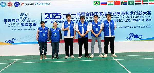 我院师生在全国赛项中斩获一银二铜