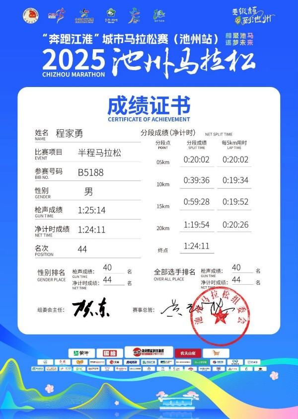 1763431241558642.jpg 214c4883b9de6563ee5ebe0f1d712c20.jpg