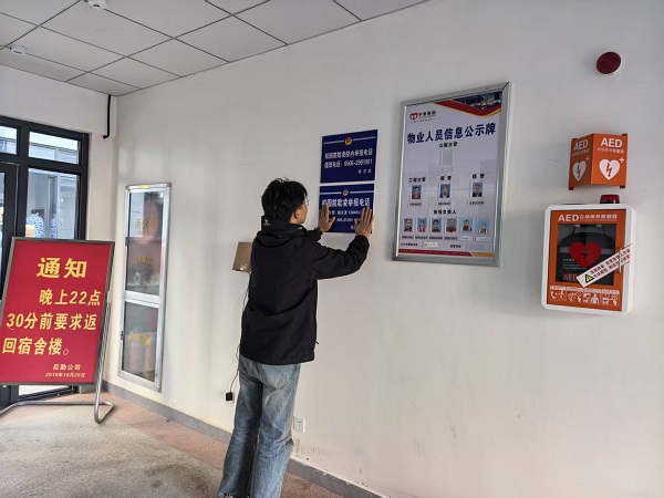 1764142720162467.jpg 微信图片_20251126150800_252_446.jpg