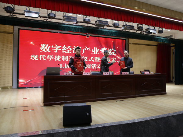 1764922330298129.png 聘书.png