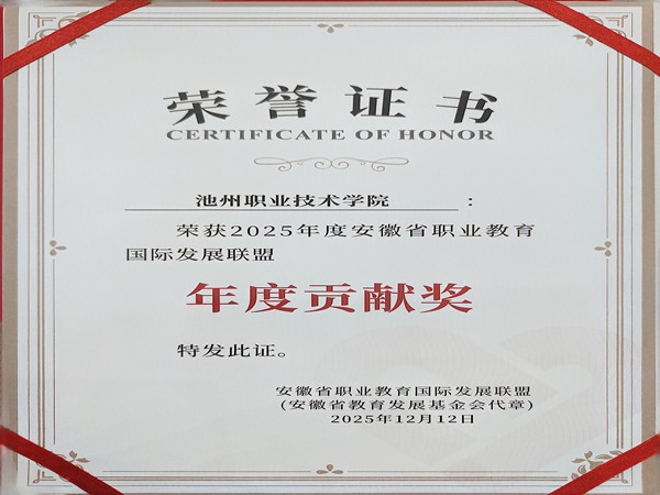 1765531717402978.jpg 微信图片_20251212153726_1862_3_副本.jpg