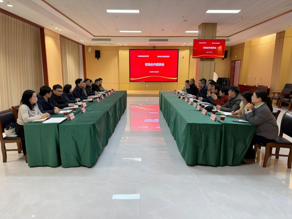 学院与池州市文化和旅游局举行校地合作签约仪式