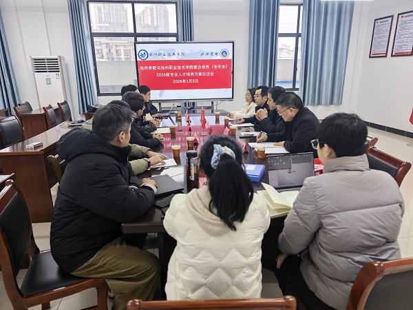 1767756876725158.jpg 论证会.jpg