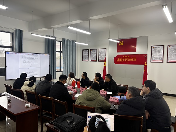 1767756894351423.jpg 论证会2.jpg