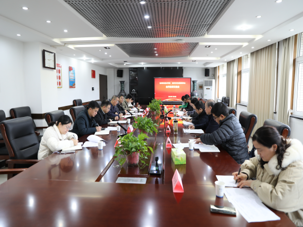 校地携手聚合力 协同共建促健康 —— 池州职业技术学院与池州市卫生健康委员会对接交流会圆满召开