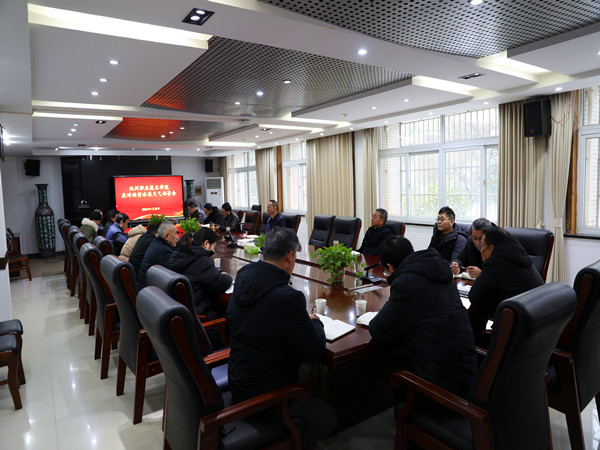 学院召开应对雨雪冰冻天气部署会