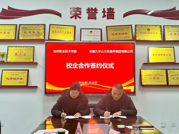 1769140259375682.jpg 0120-02(1).jpg