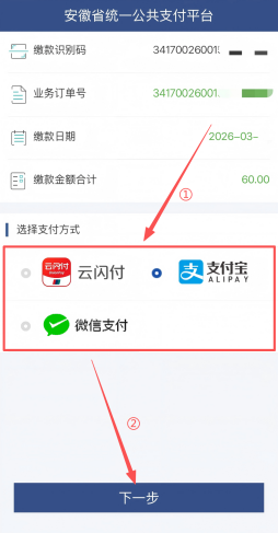 1773649093925095.png image.png