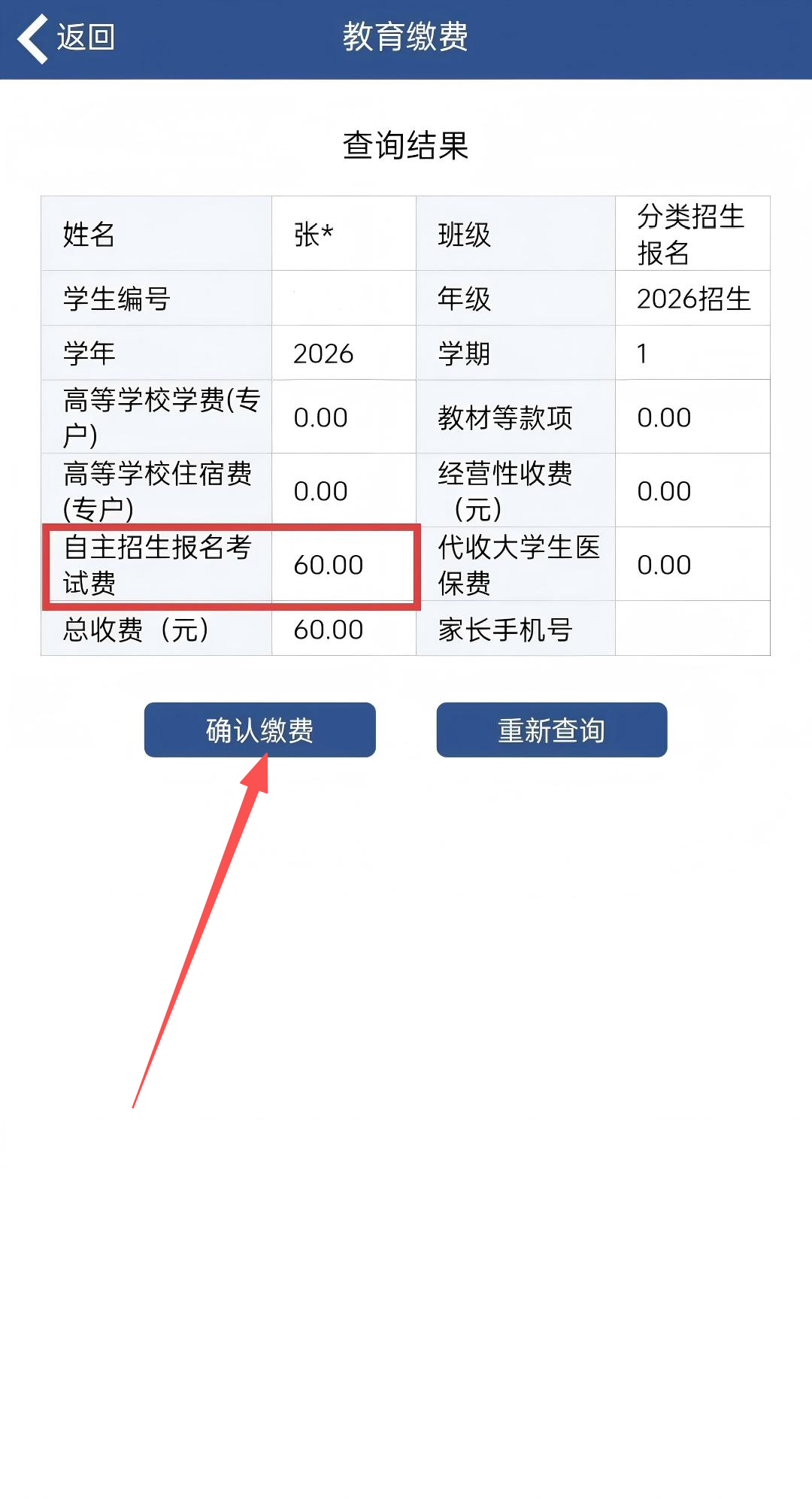 1773651144528778.png 999999.png