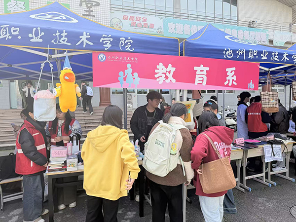 1774487509937768.jpg 教育.jpg