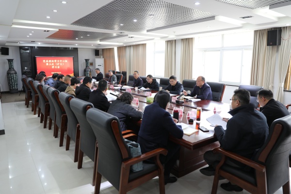 学院党委召开2026年理论学习中心组第三次（扩大）学习会