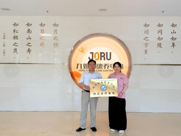 2026.5.19 实习基地揭牌.jpg