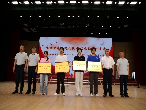 三等奖(3)(1).jpg