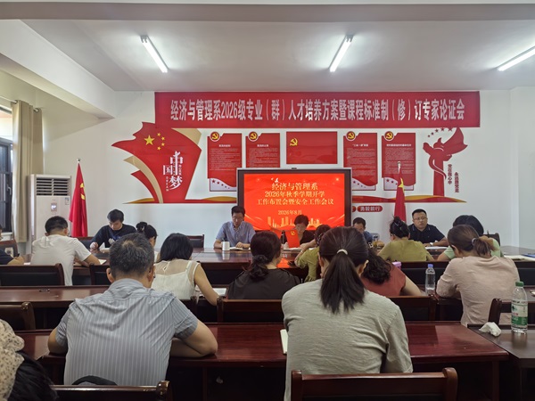 1787822725841350.jpg 微信图片_20260827163903_385_52.jpg