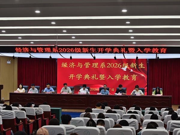 入学教育.jpg