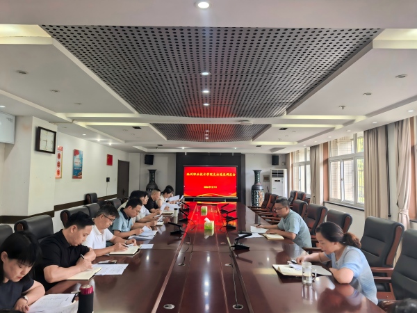 9.7会议照片1(1)(1).jpg