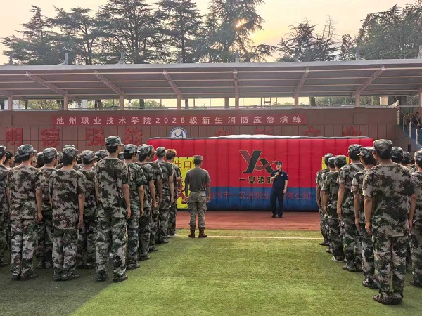 微信图片_20260928161215_174_6.jpg