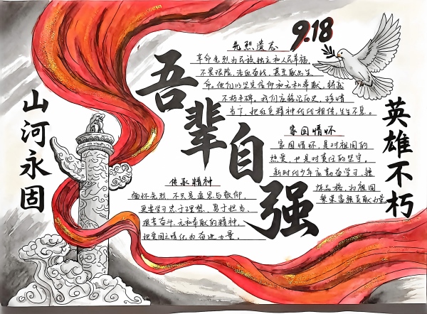 方鑫生物与健康系(1).jpg