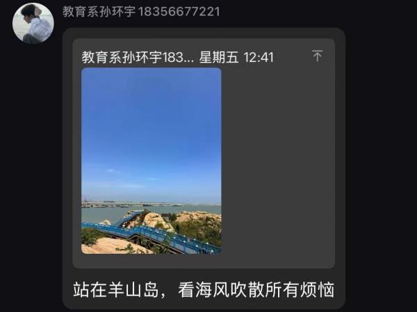 9.11分享一张假期最有意义的照片+一句话说明.jpg